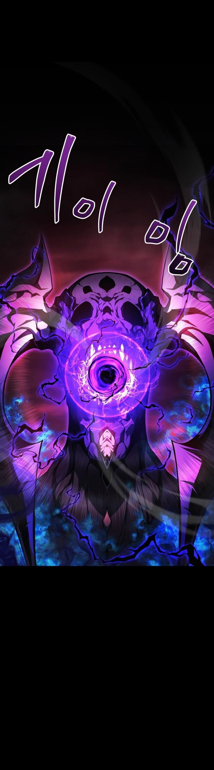 image-komik-martial-god-regressed-to-level-2-chapter-1-11/95