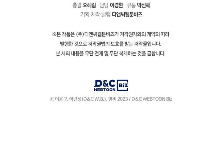 image-komik-martial-god-regressed-to-level-2-chapter-14-16/17