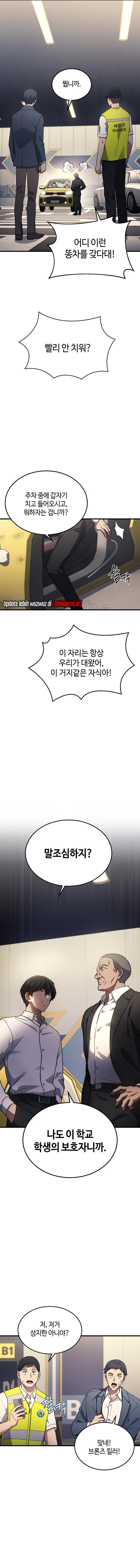 image-komik-martial-god-regressed-to-level-2-chapter-24-13/16