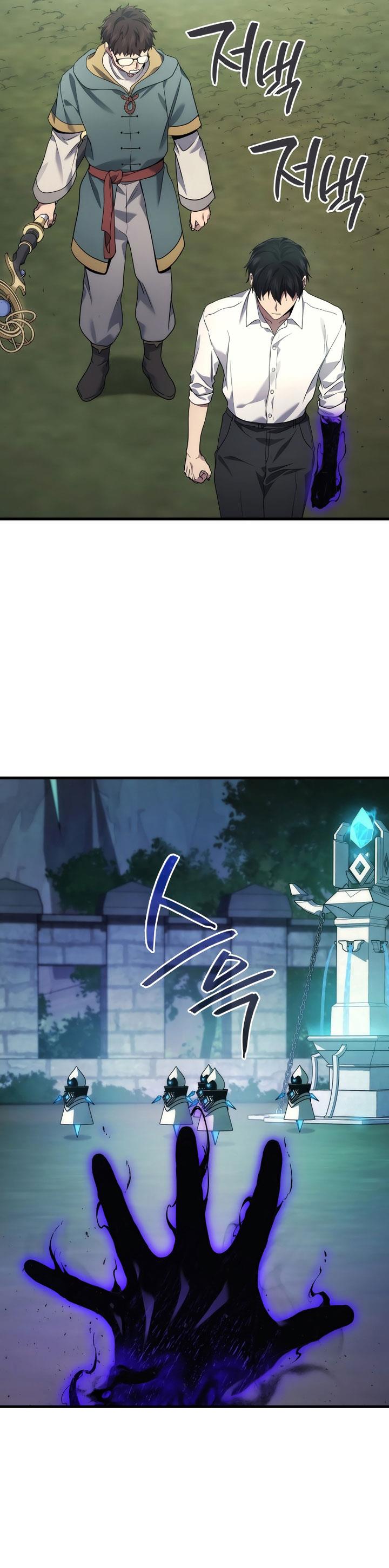 image-komik-martial-god-regressed-to-level-2-chapter-56-39/57