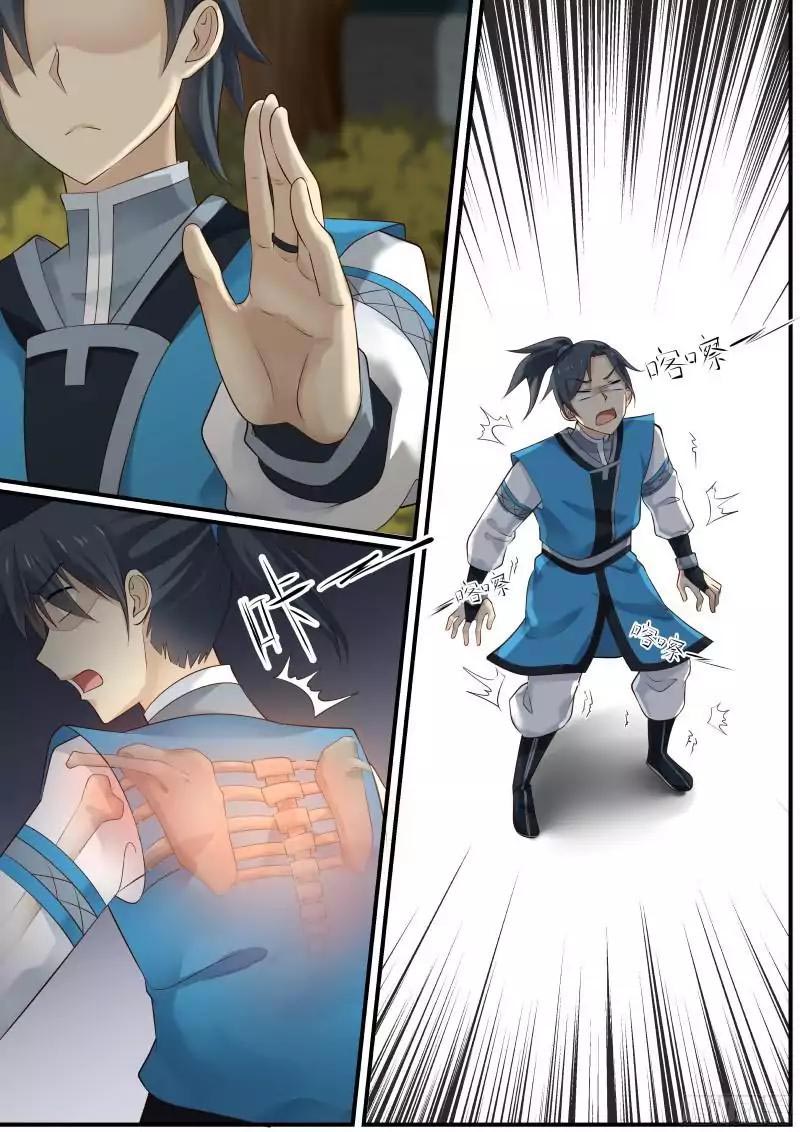 image-komik-martial-peak-chapter-10-2/10