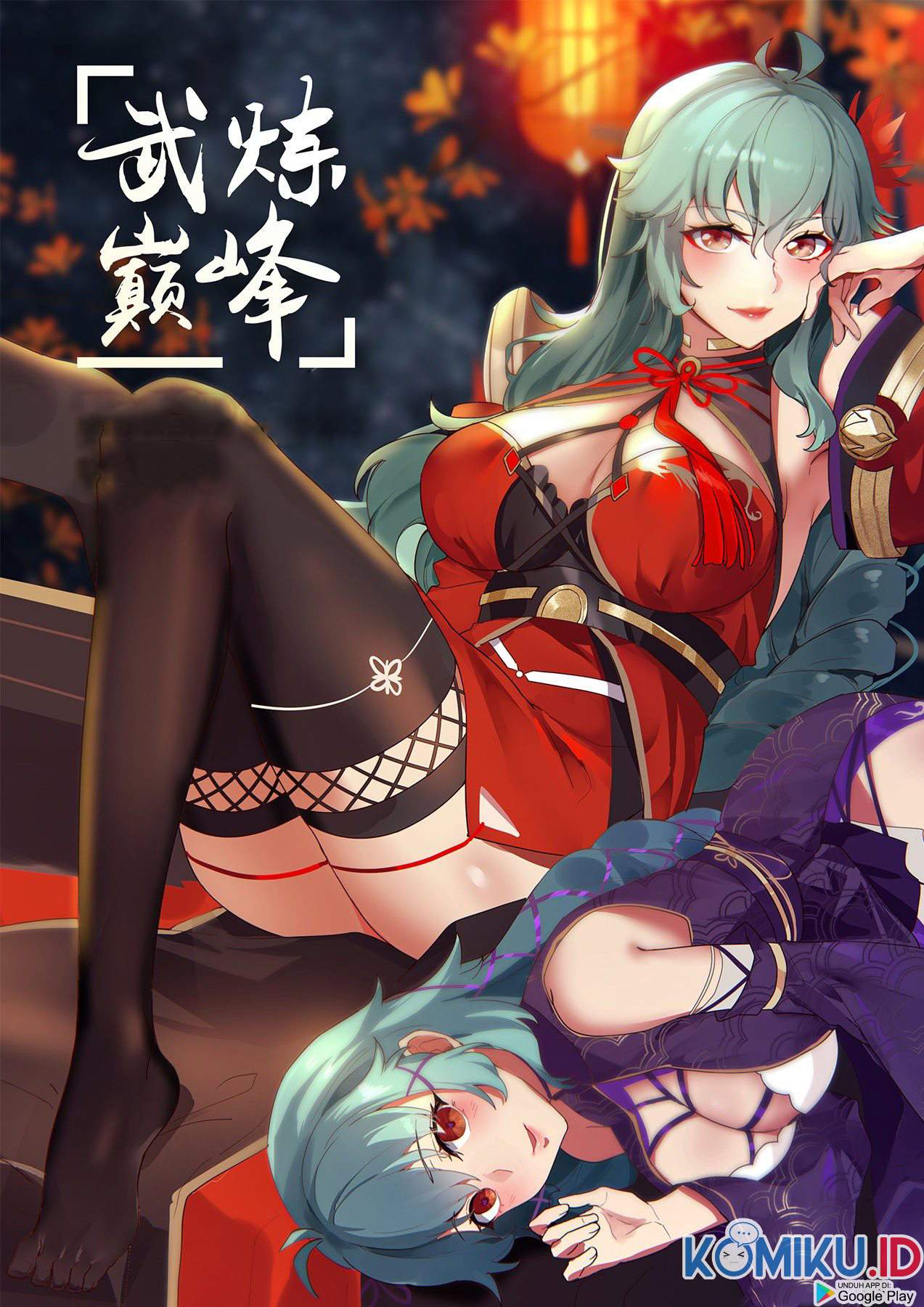 image-komik-martial-peak-chapter-1455-0/15