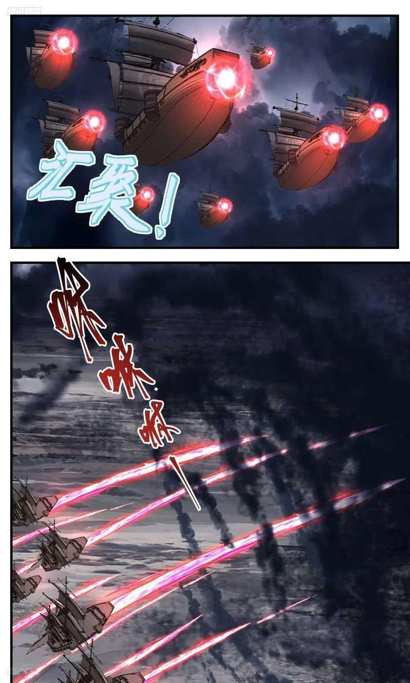 image-komik-martial-peak-chapter-3167-1/12