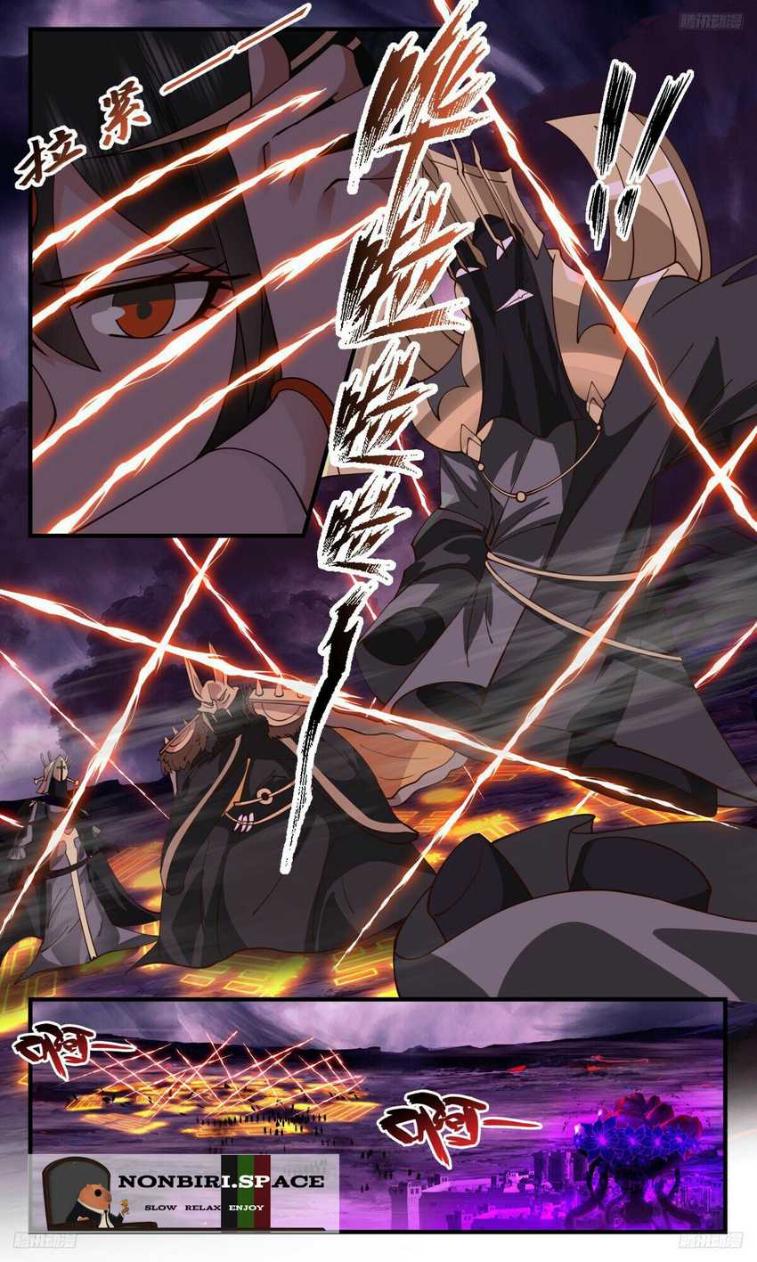 image-komik-martial-peak-chapter-3200-7/14