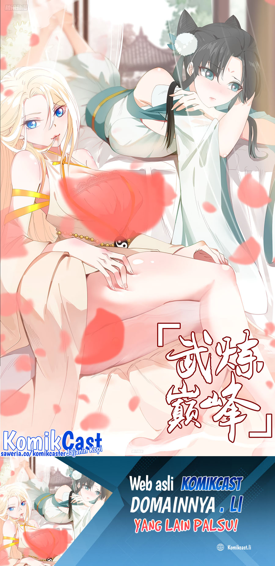 image-komik-martial-peak-chapter-3840-0/13