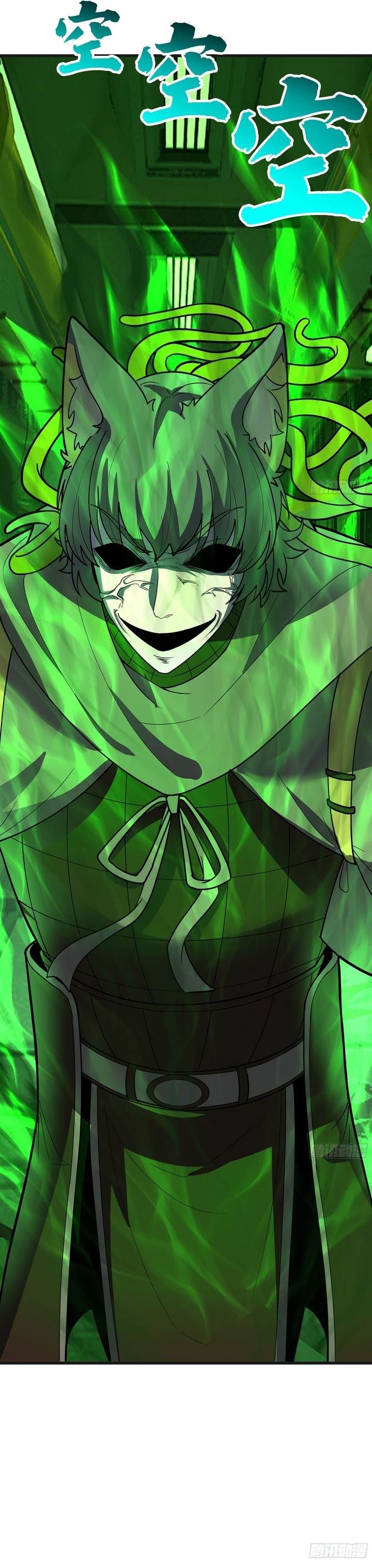 image-komik-martial-peak-chapter-3860-4/25