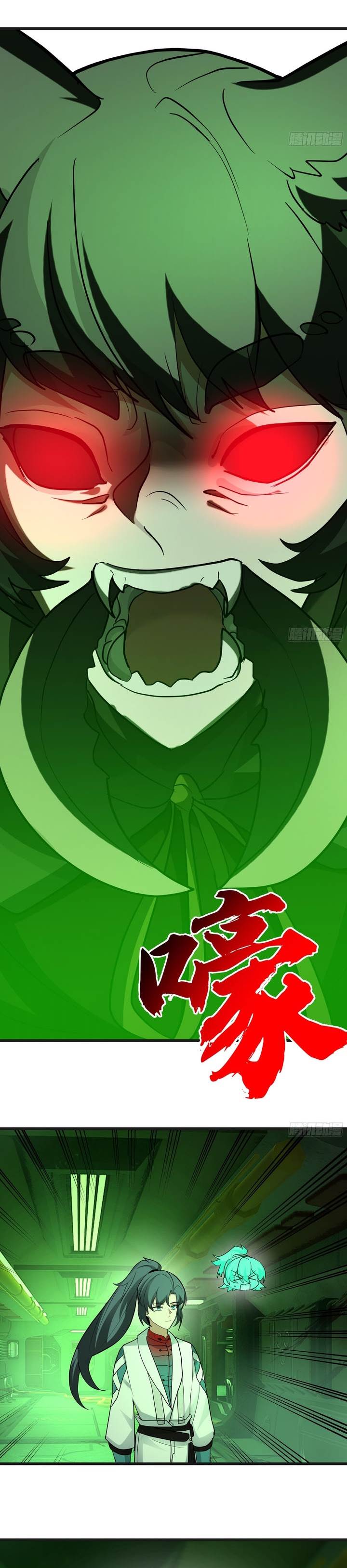 image-komik-martial-peak-chapter-3860-13/25