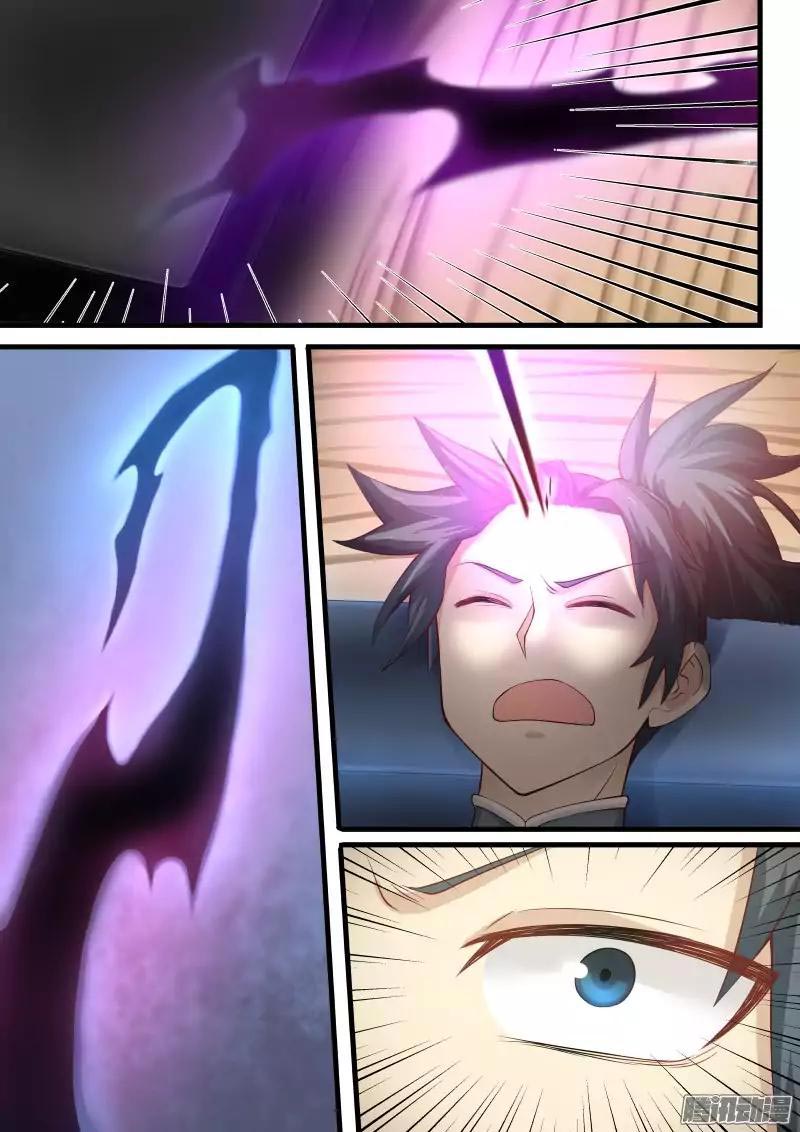 image-komik-martial-peak-chapter-6-4/9