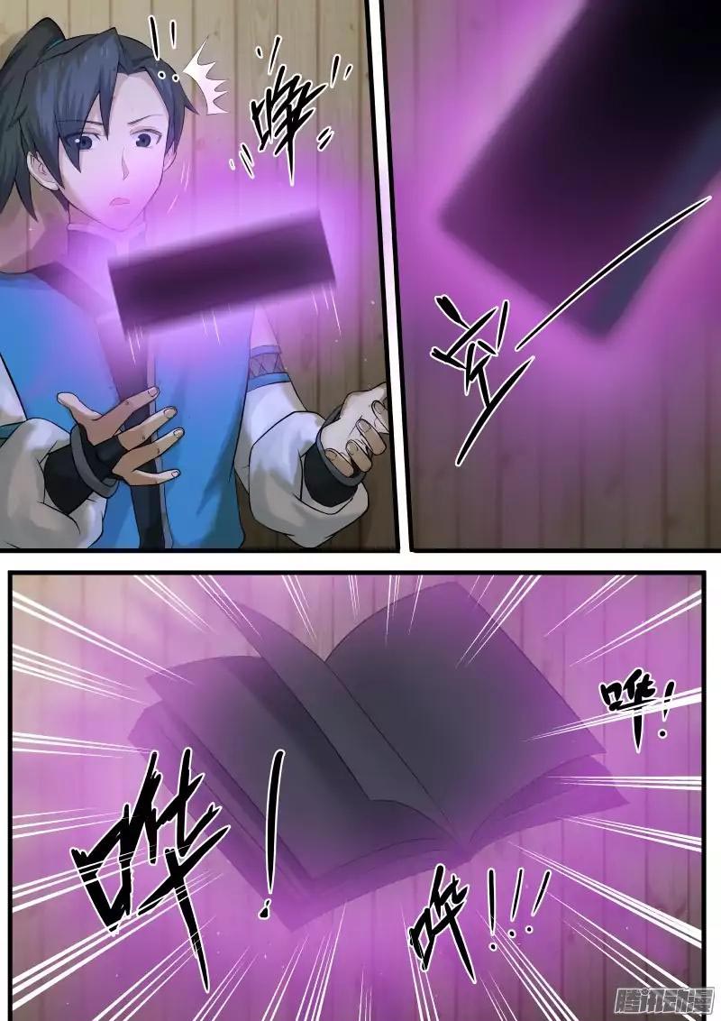 image-komik-martial-peak-chapter-6-7/9