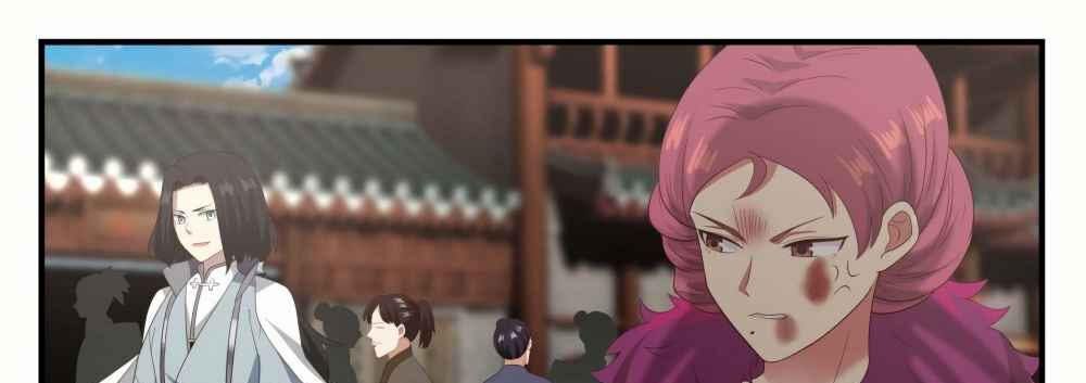 image-komik-martial-peak-chapter-674-36/48