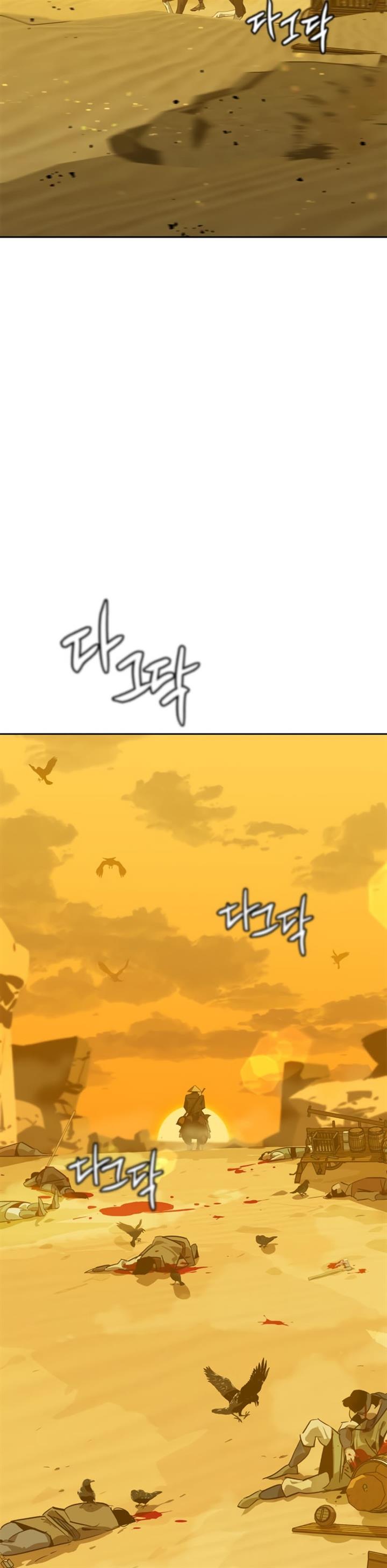 image-komik-martial-wild-west-chapter-00-29/31