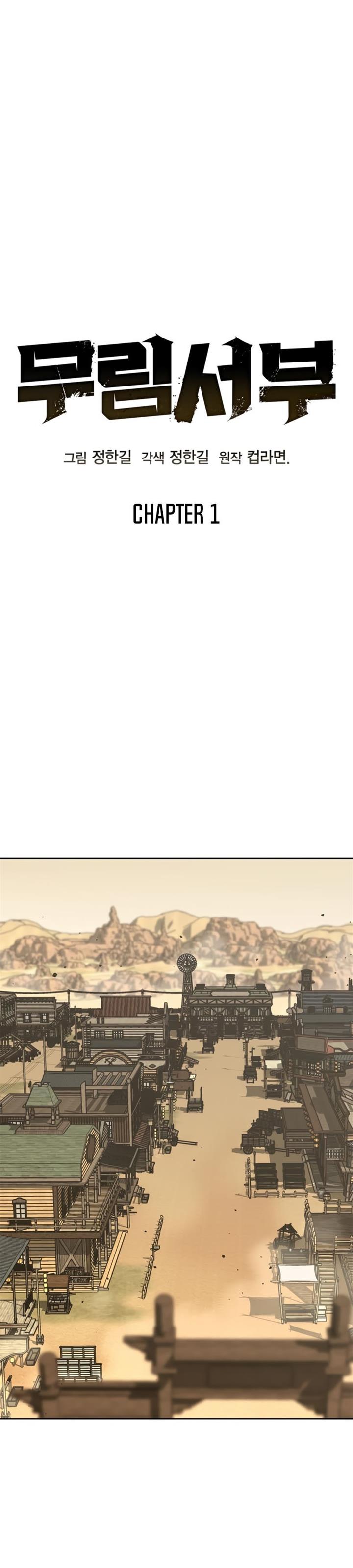 image-komik-martial-wild-west-chapter-1-1/58