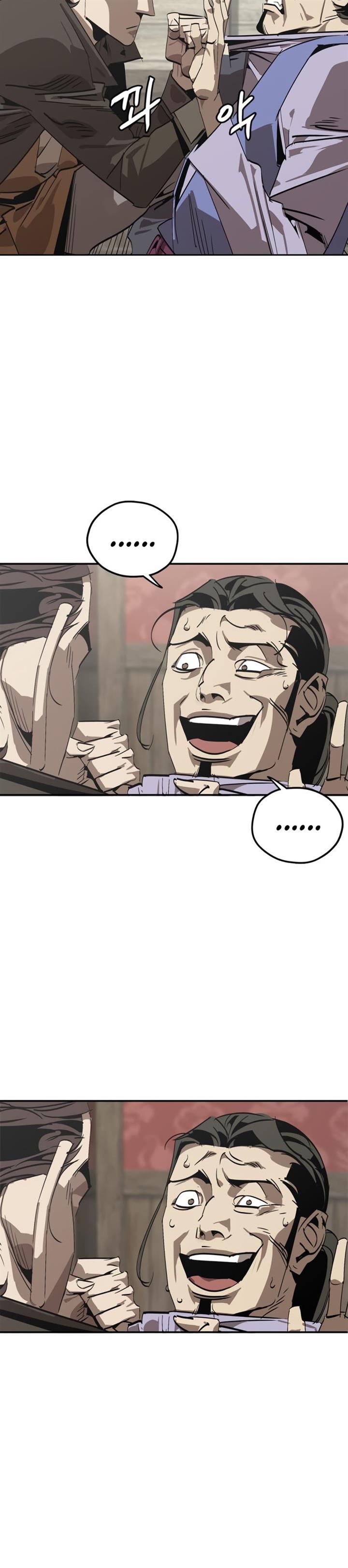 image-komik-martial-wild-west-chapter-1-51/58