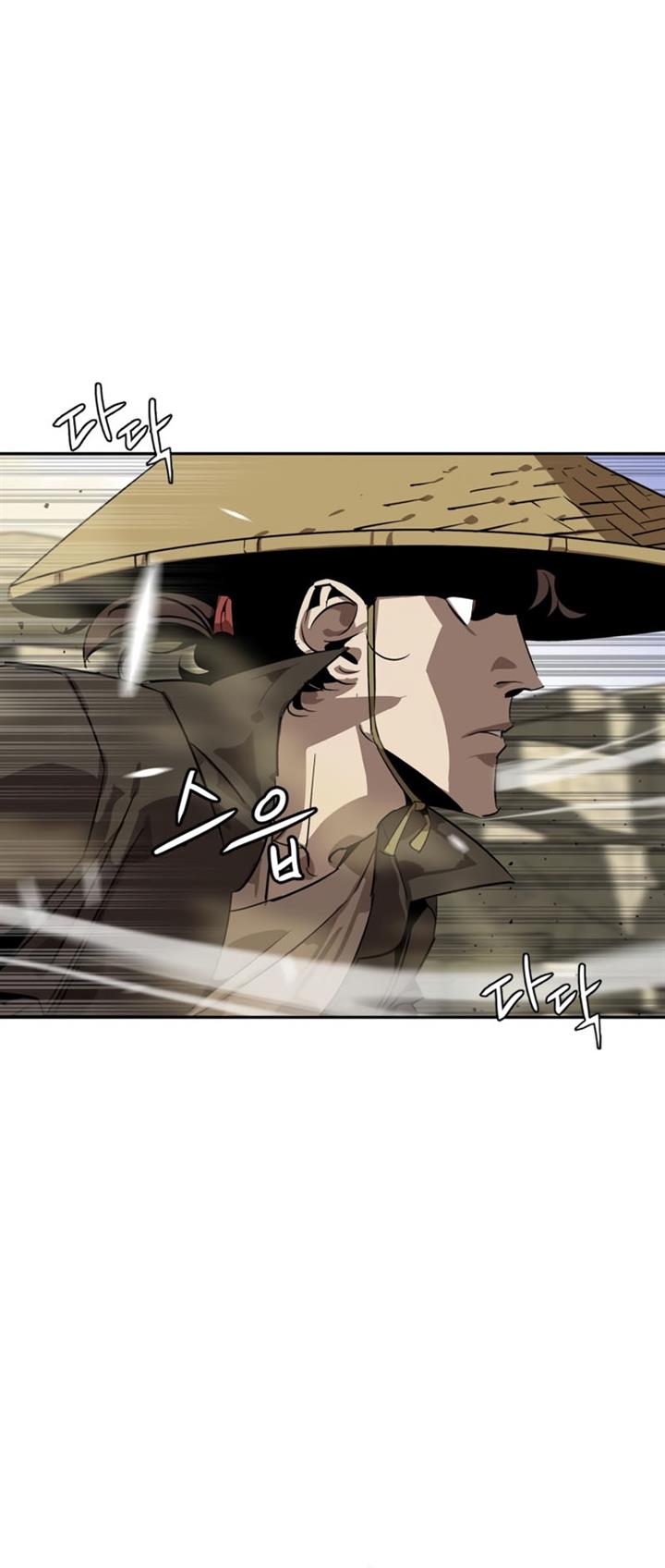 image-komik-martial-wild-west-chapter-4-32/81