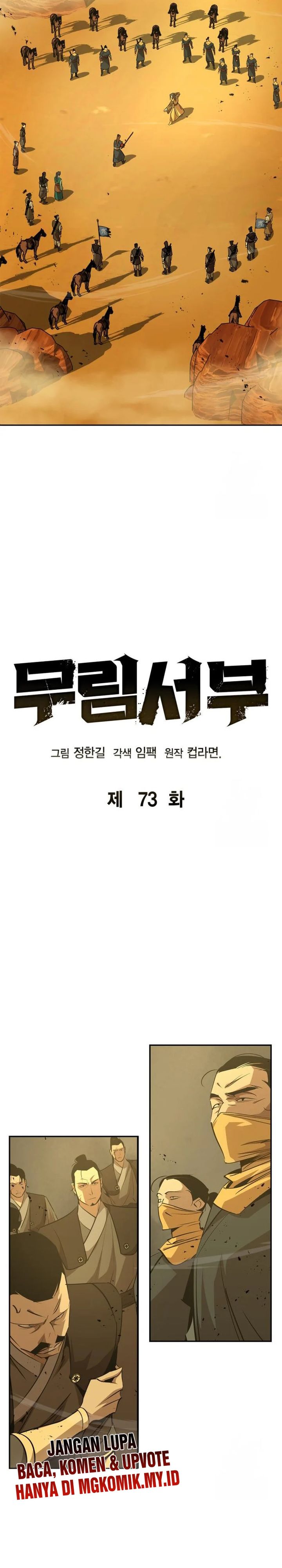 image-komik-martial-wild-west-chapter-73-1/42