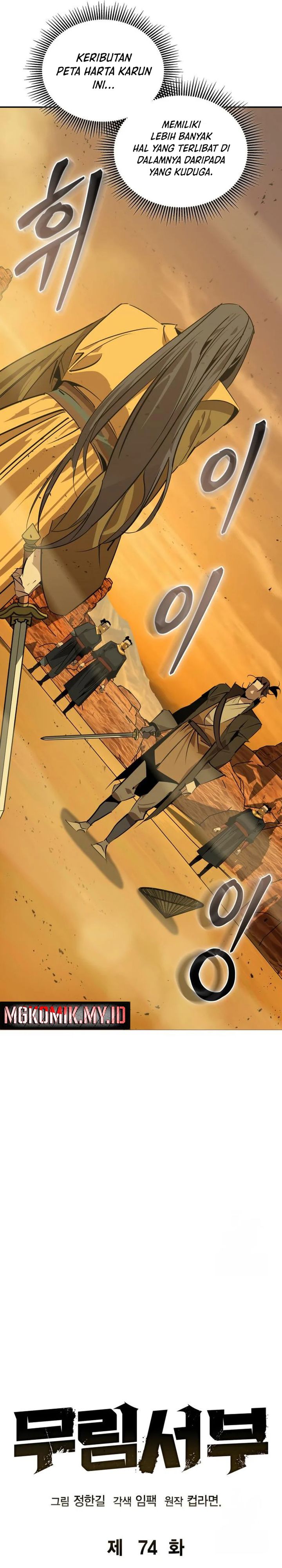 image-komik-martial-wild-west-chapter-74-12/24