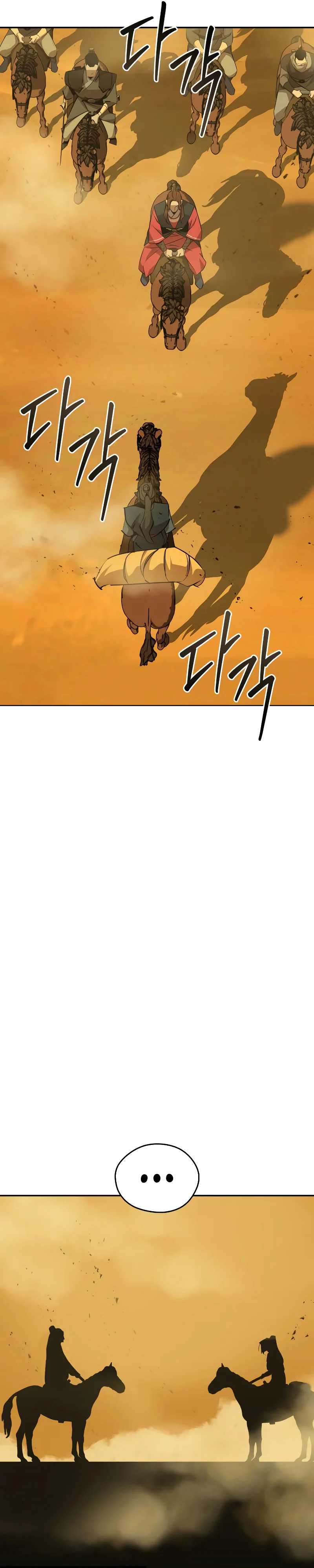 image-komik-martial-wild-west-chapter-77-17/58