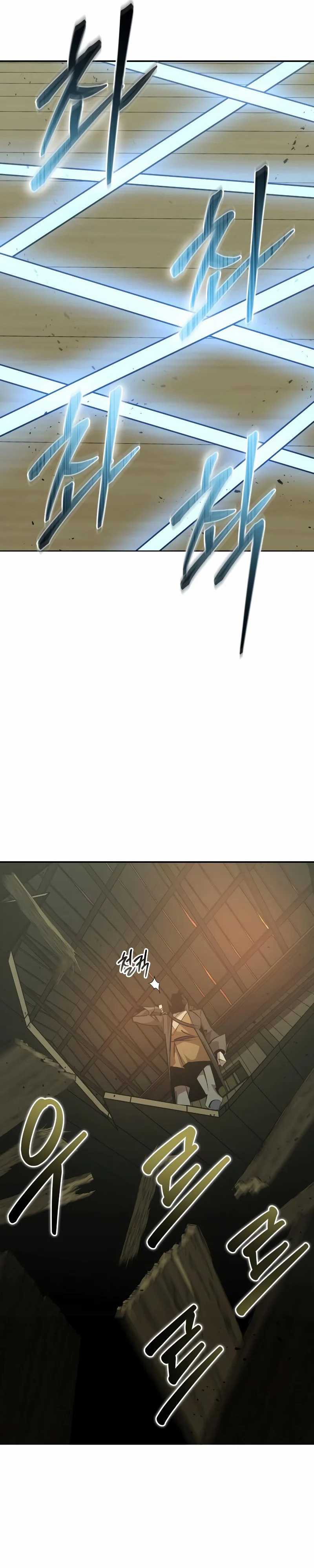 image-komik-martial-wild-west-chapter-77-54/58