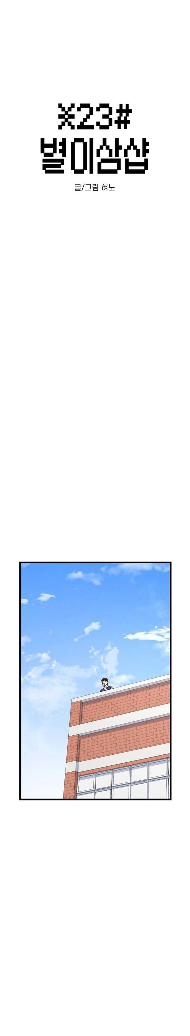 image-komik-martial-wild-west-chapter-97-30/39