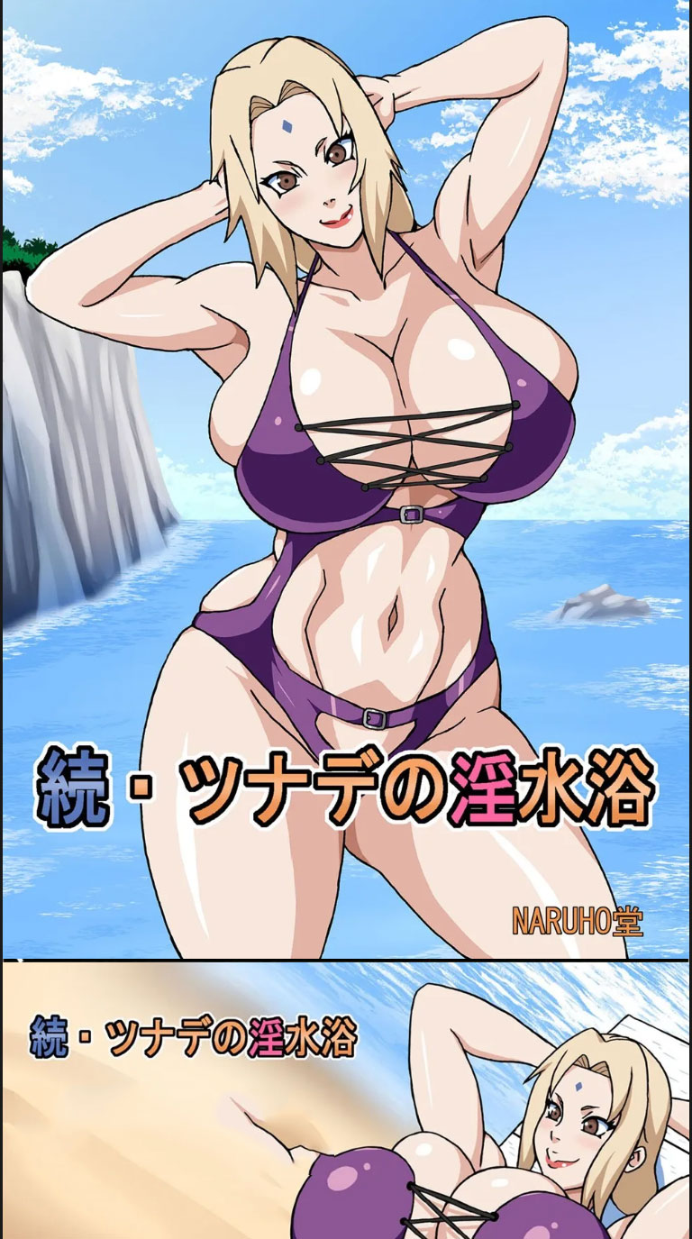 image-komik-masalah-terbaru-tsunade-cabul-chapter-02-end-0/30