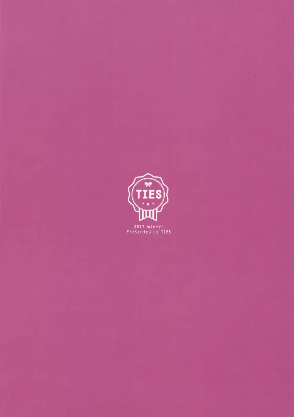 image-komik-mashiro-san-chapter-01-end-23/24