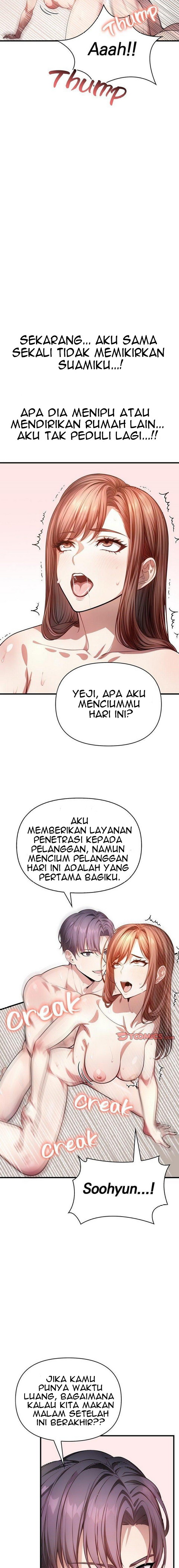 image-komik-massage-addiction-chapter-6-15/17