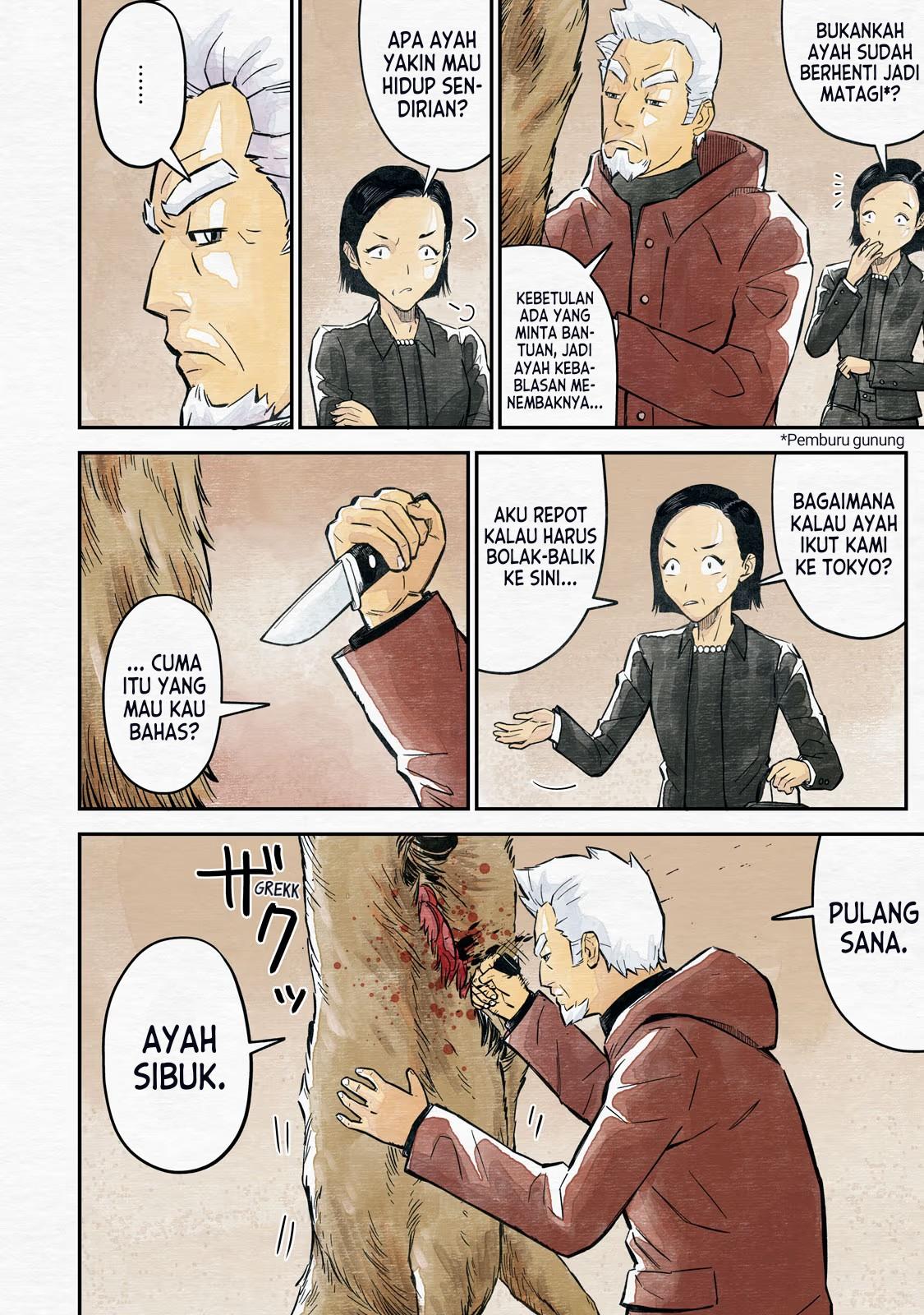 image-komik-matagi-gunner-chapter-1-7/49