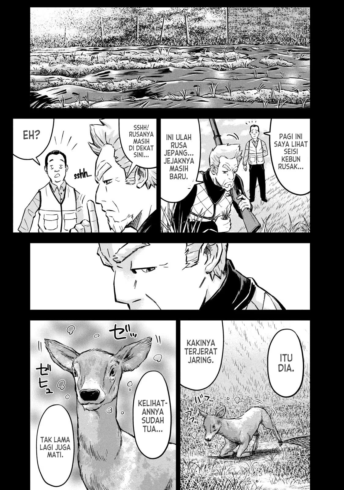 image-komik-matagi-gunner-chapter-1-18/49