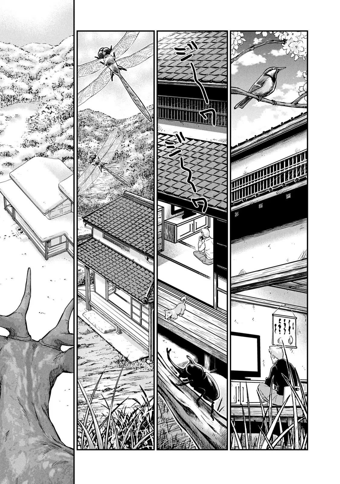 image-komik-matagi-gunner-chapter-1-34/49