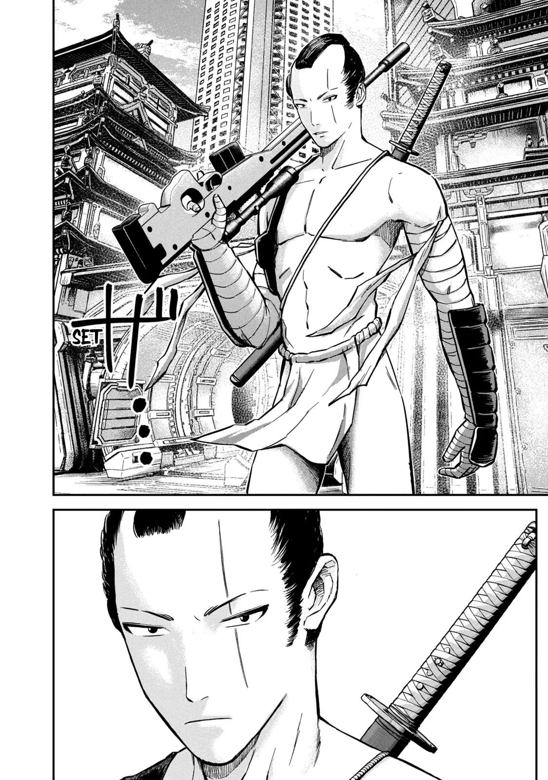 image-komik-matagi-gunner-chapter-1-45/49