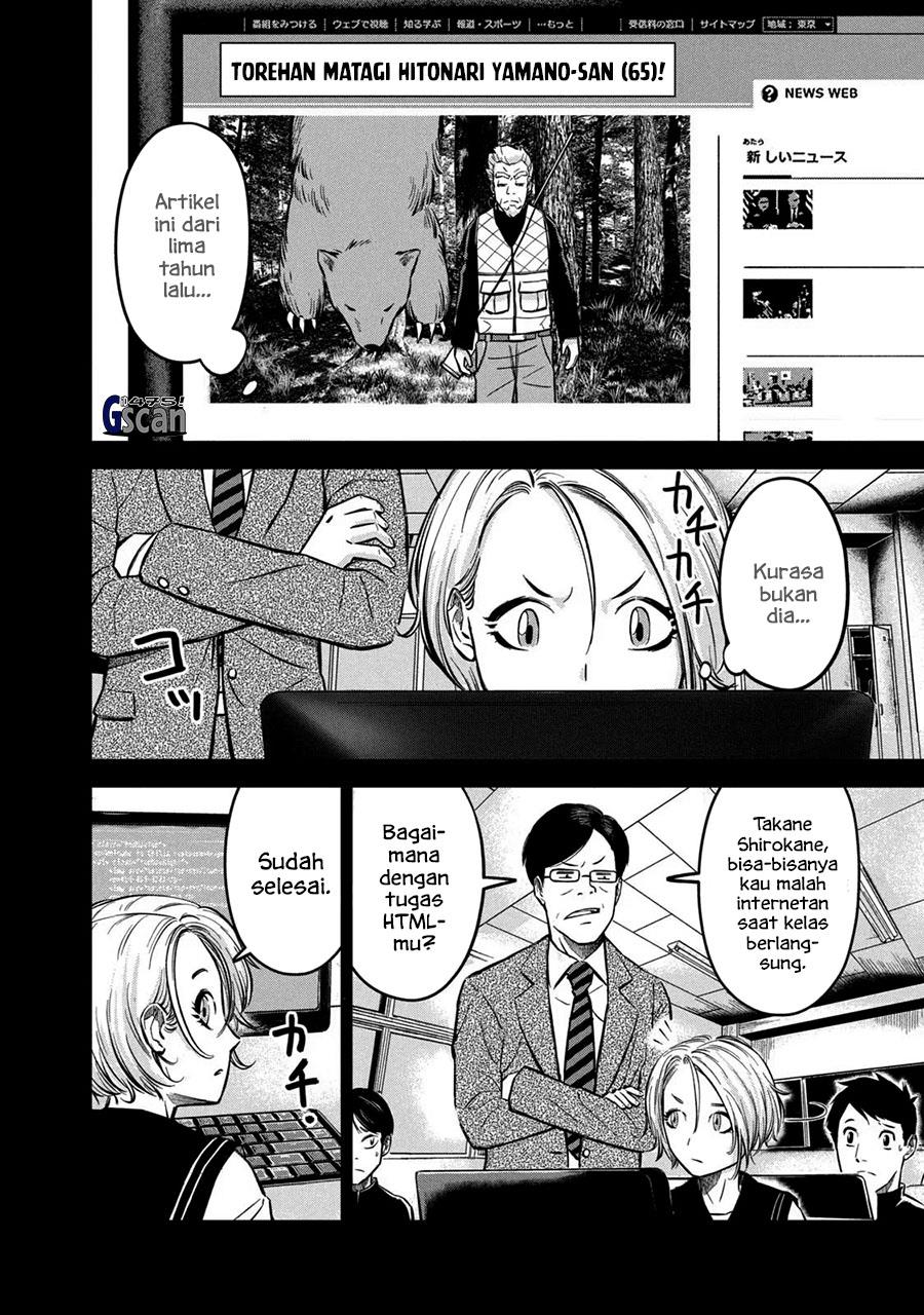 image-komik-matagi-gunner-chapter-3-3/25