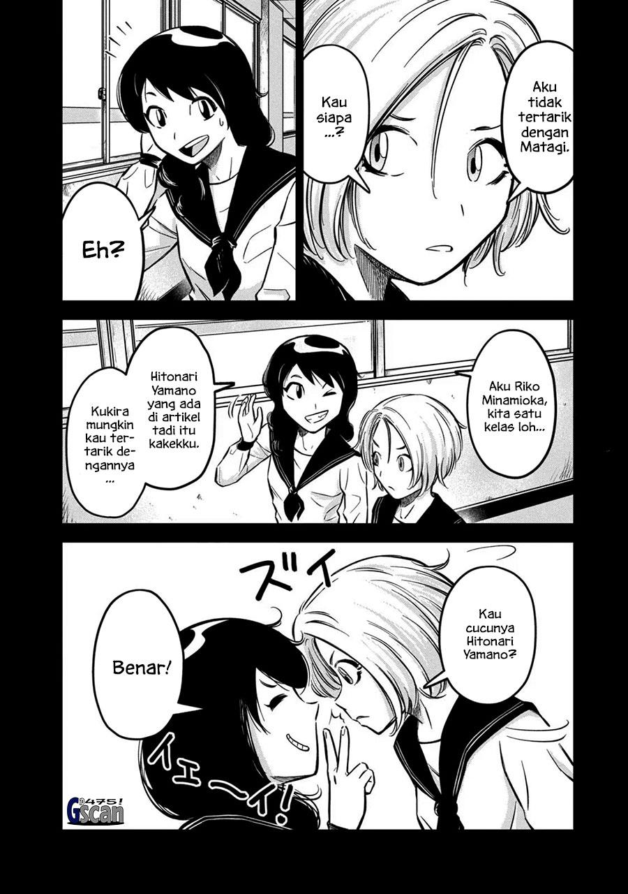 image-komik-matagi-gunner-chapter-3-5/25