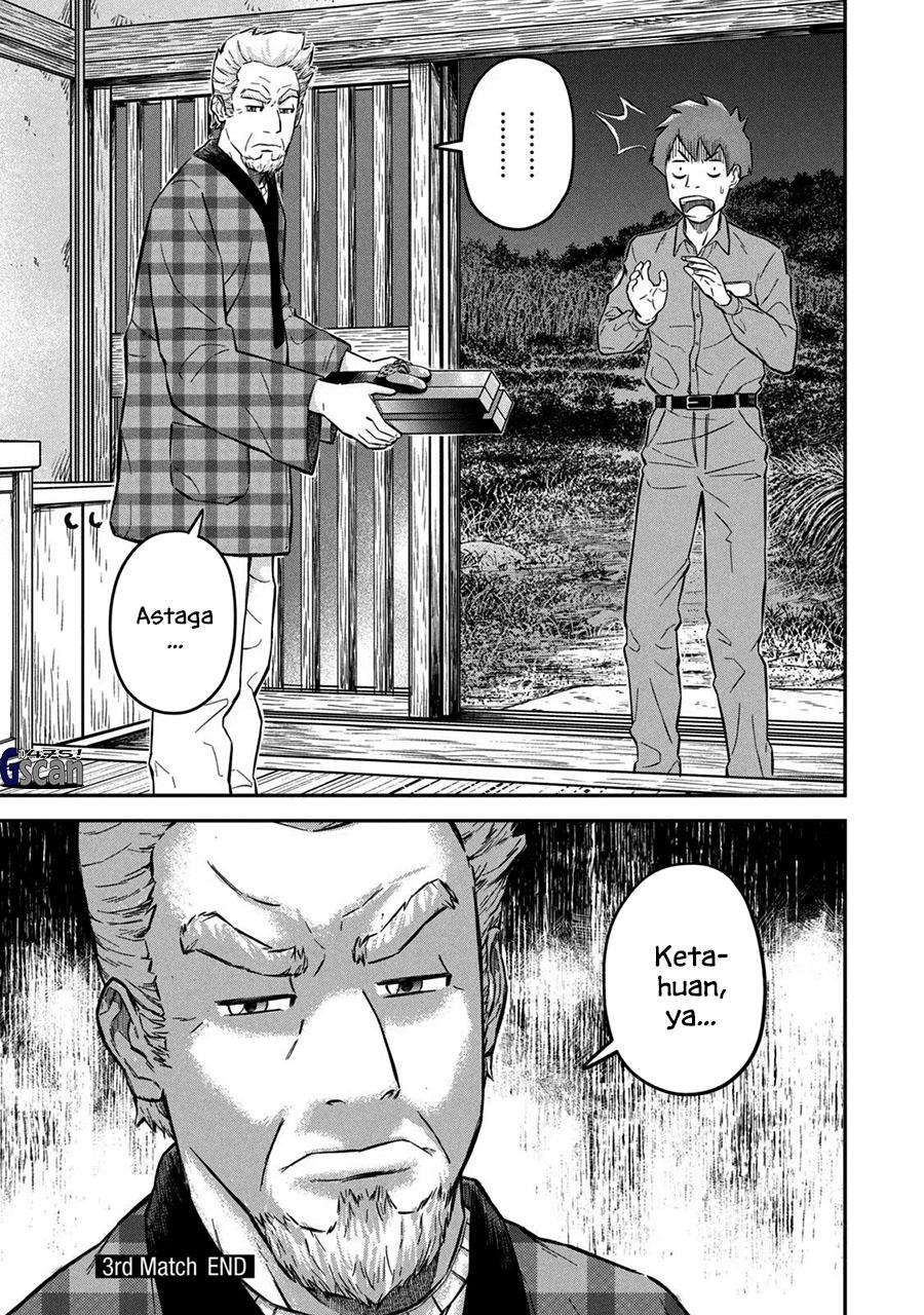 image-komik-matagi-gunner-chapter-3-23/25