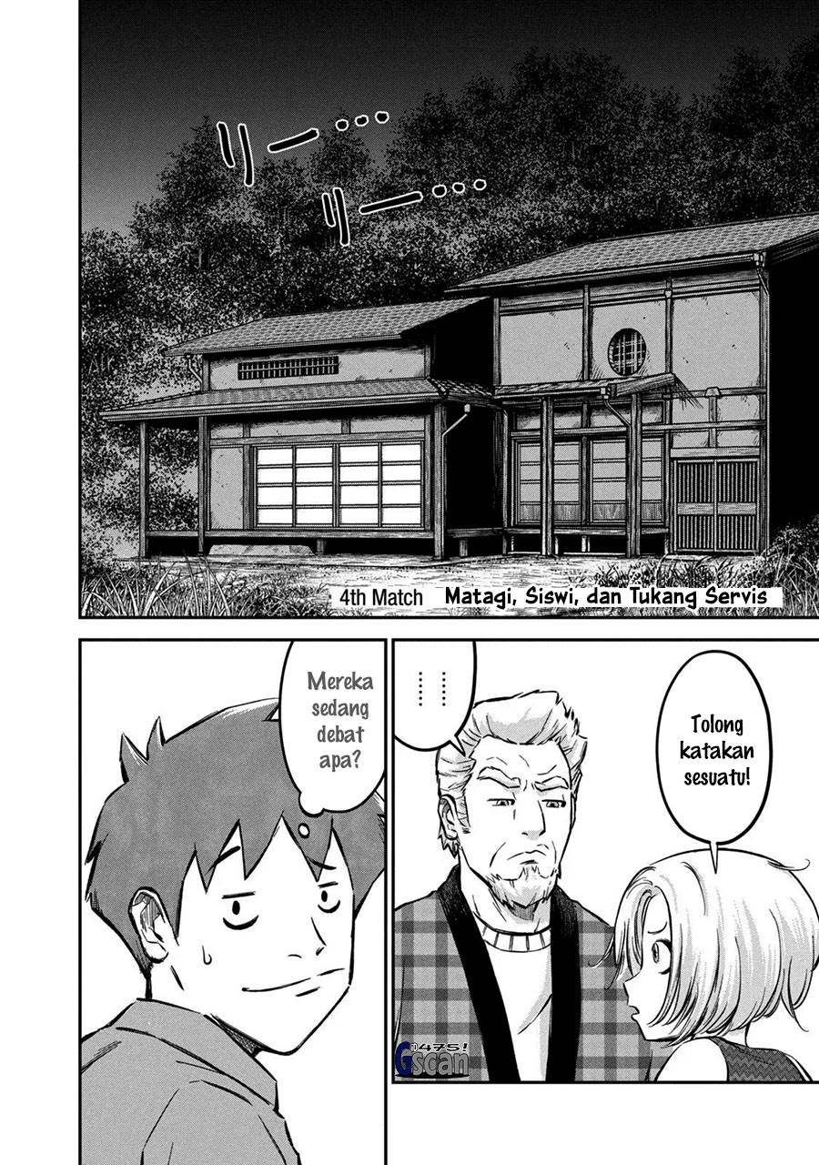 image-komik-matagi-gunner-chapter-4-1/25