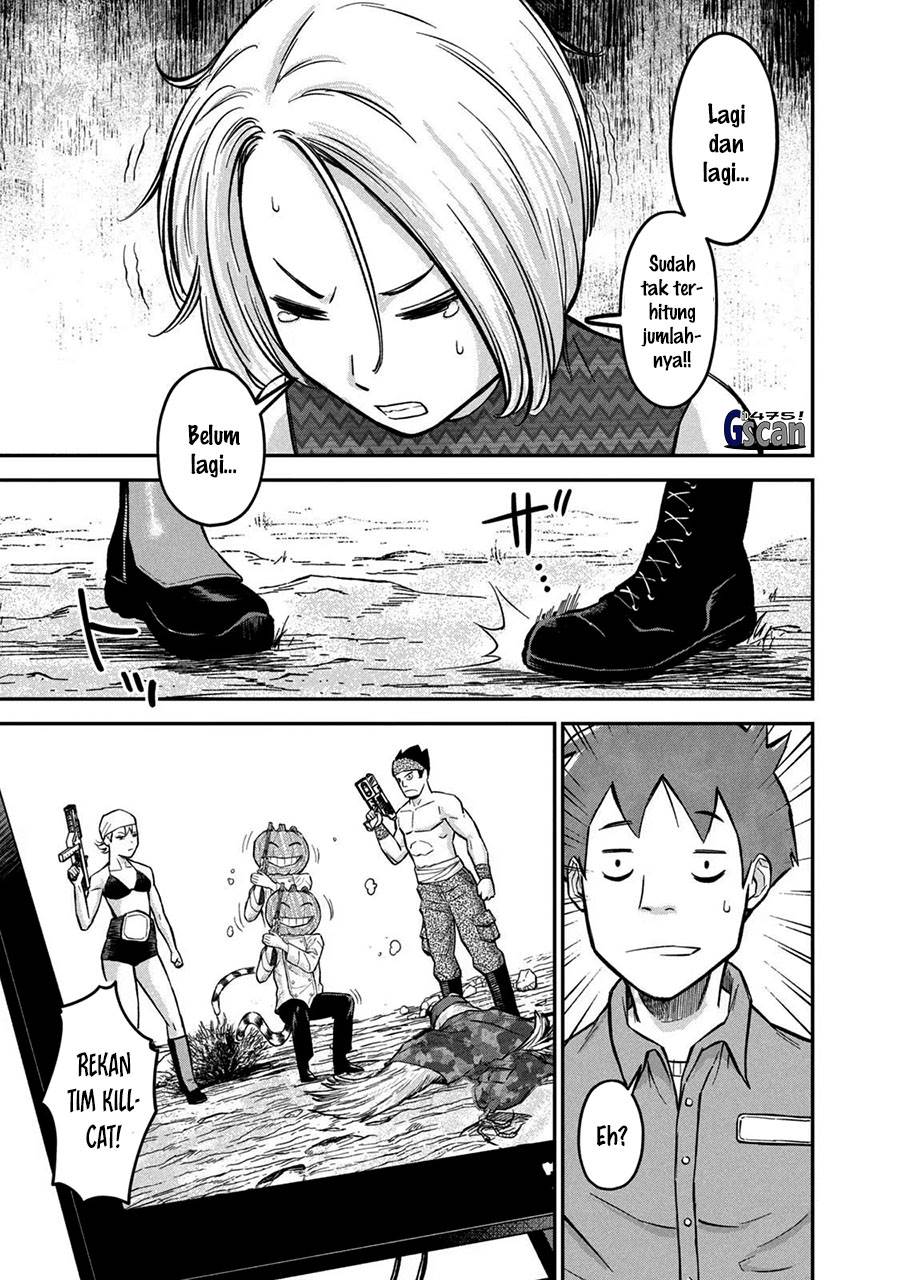 image-komik-matagi-gunner-chapter-4-20/25