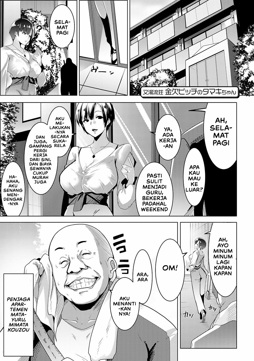 image-komik-matayuru-sou-chapter-01-3/27