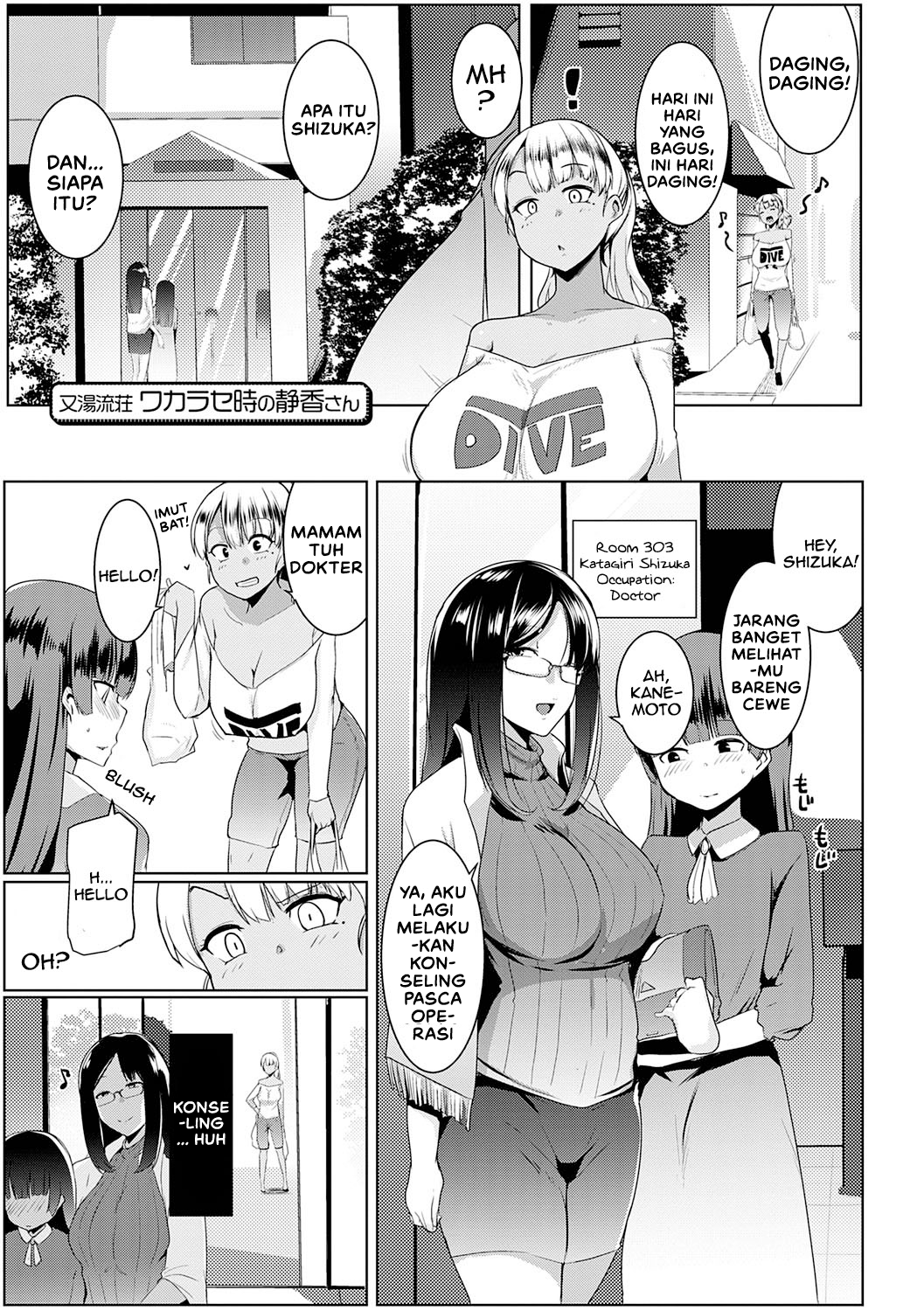 image-komik-matayuru-sou-chapter-03-0/22