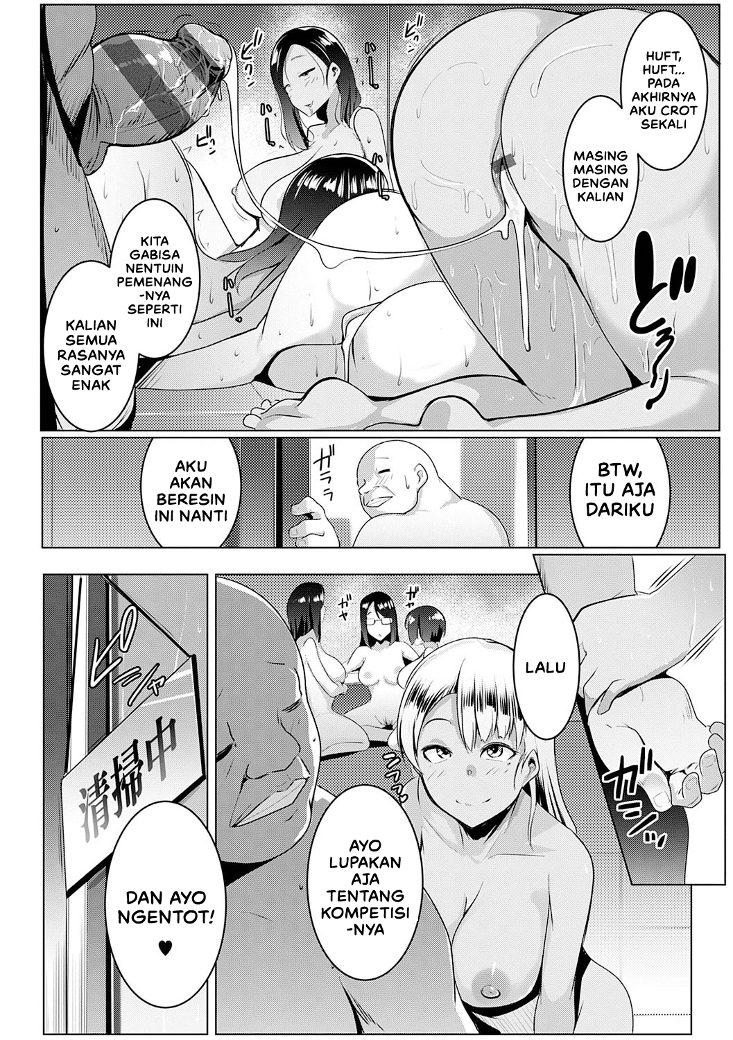 image-komik-matayuru-sou-chapter-06-23/32