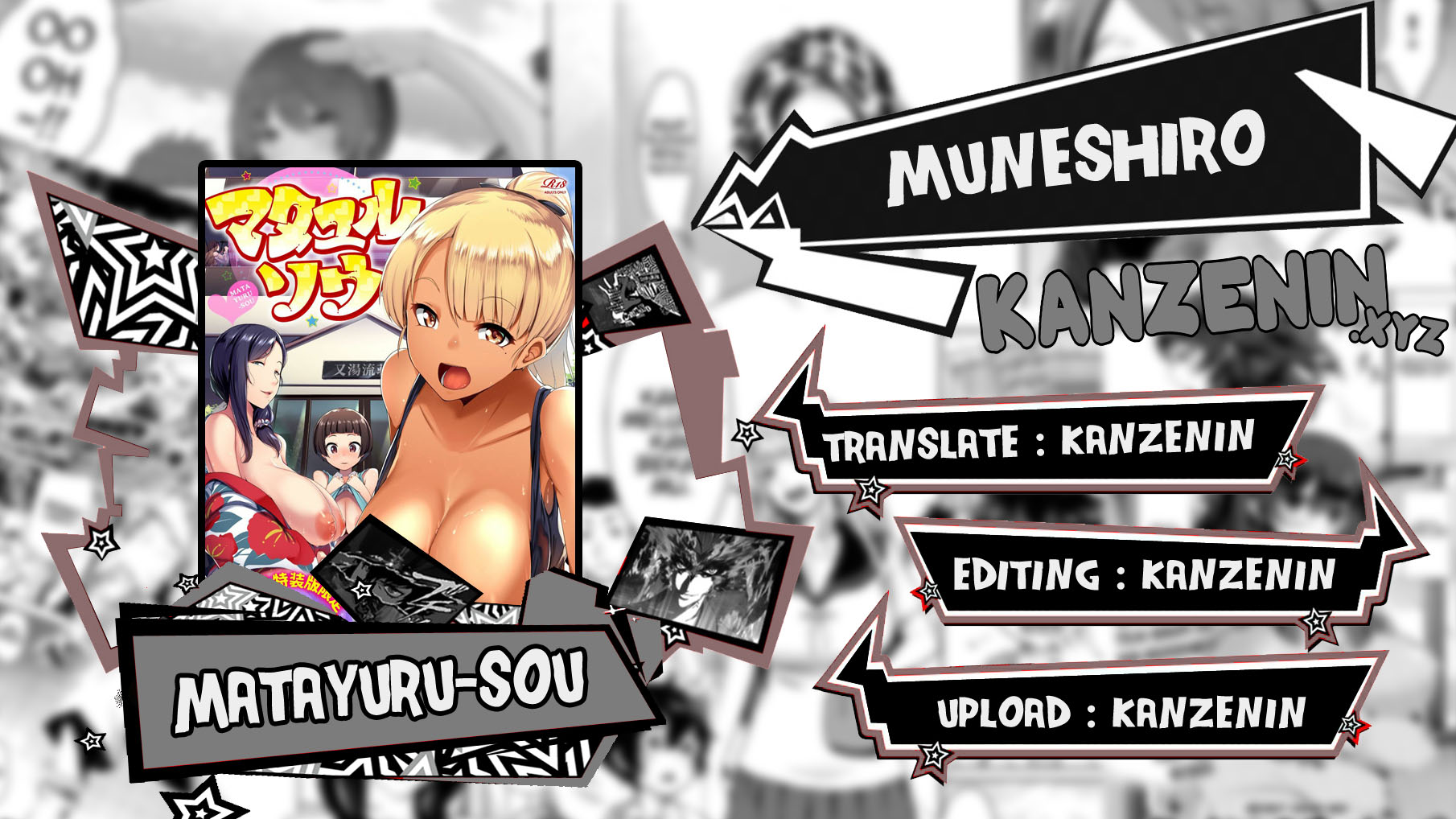 image-komik-matayuru-sou-chapter-07-0/12