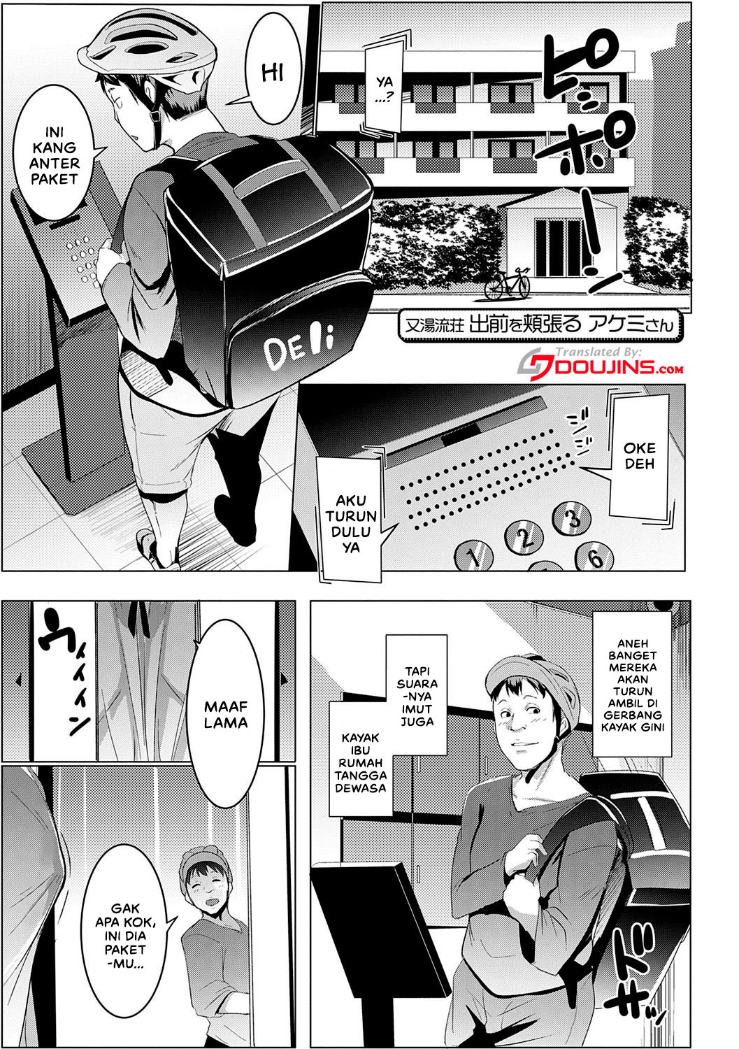 image-komik-matayuru-sou-chapter-07-2/12