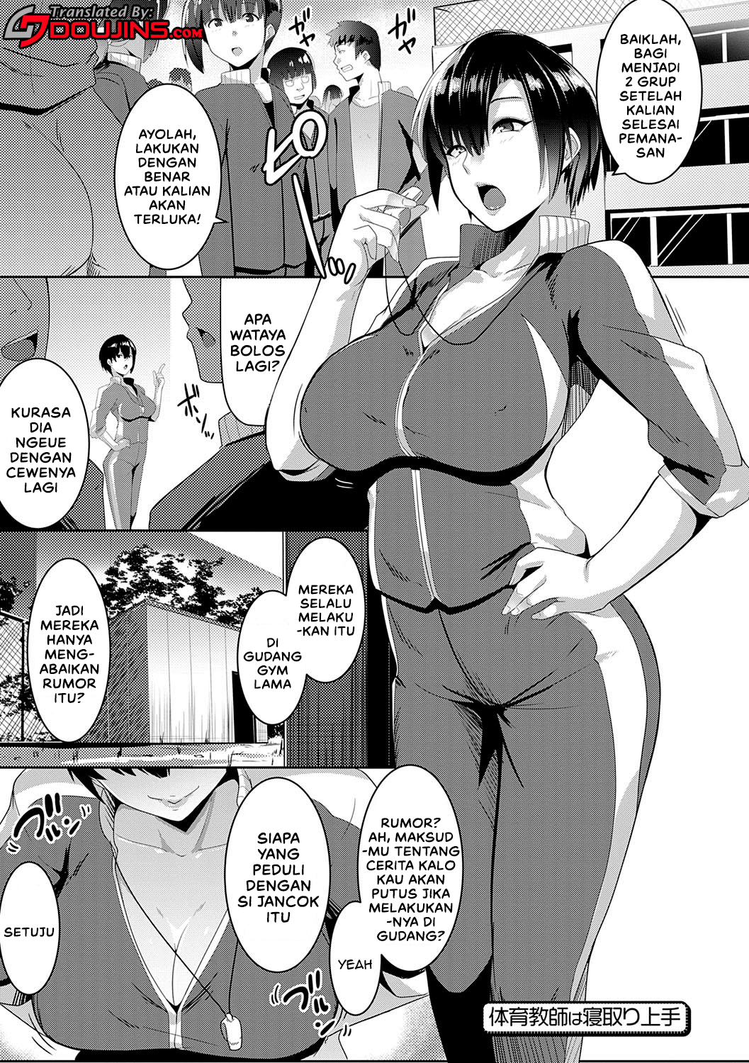 image-komik-matayuru-sou-chapter-08-2/24