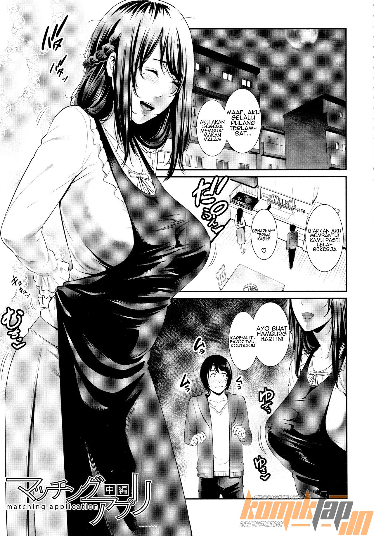 image-komik-matching-application-chapter-02-0/24