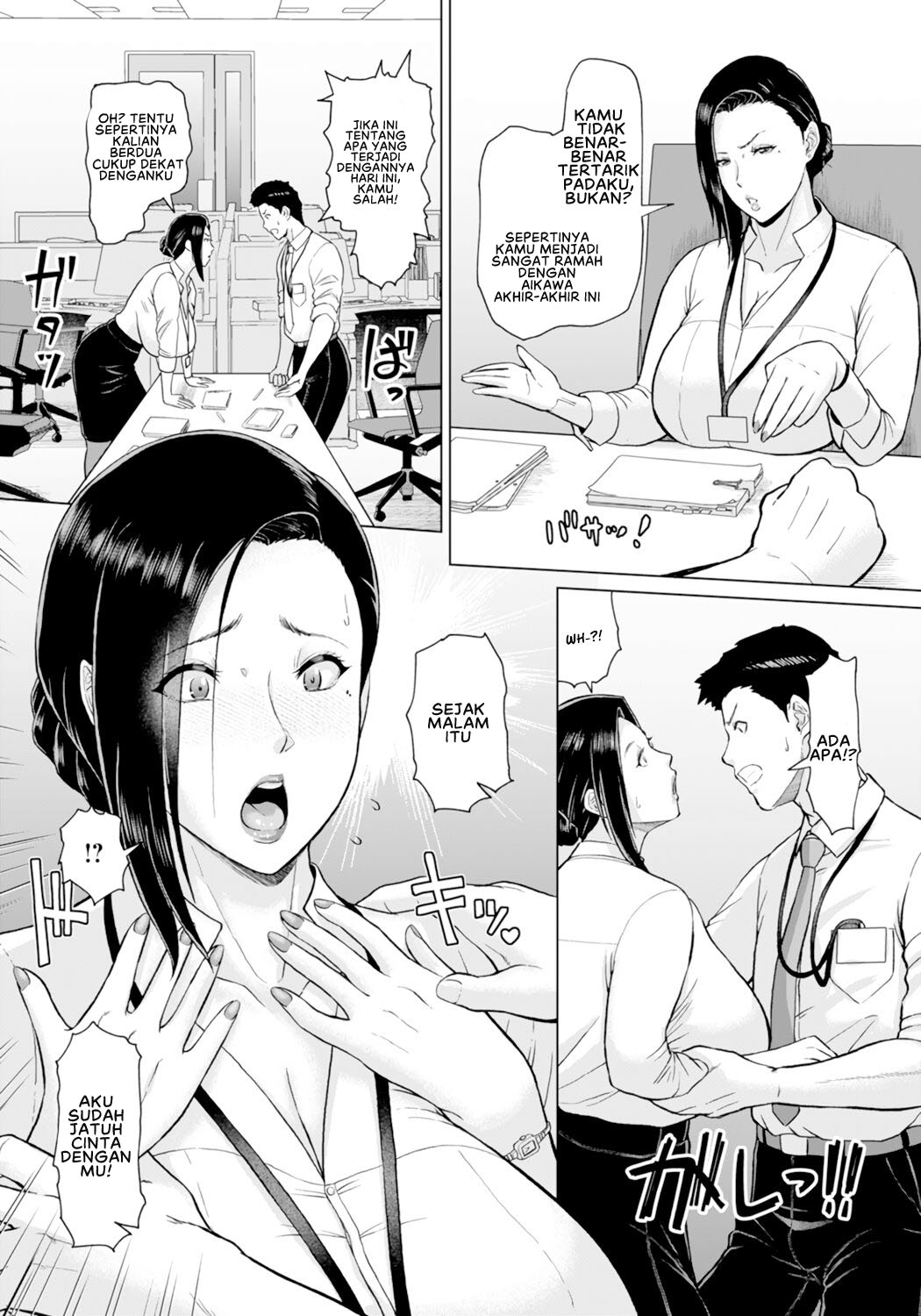 image-komik-matching-joushi-chapter-01-14/25