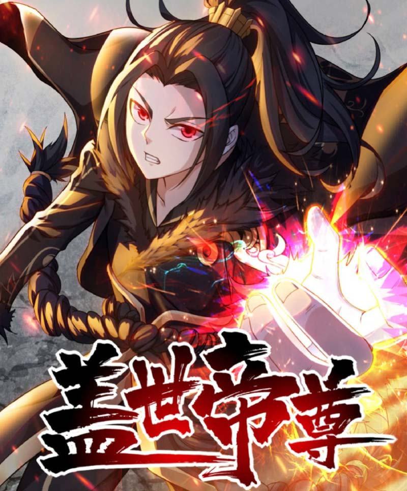 image-komik-matchless-emperor-chapter-1-1/59