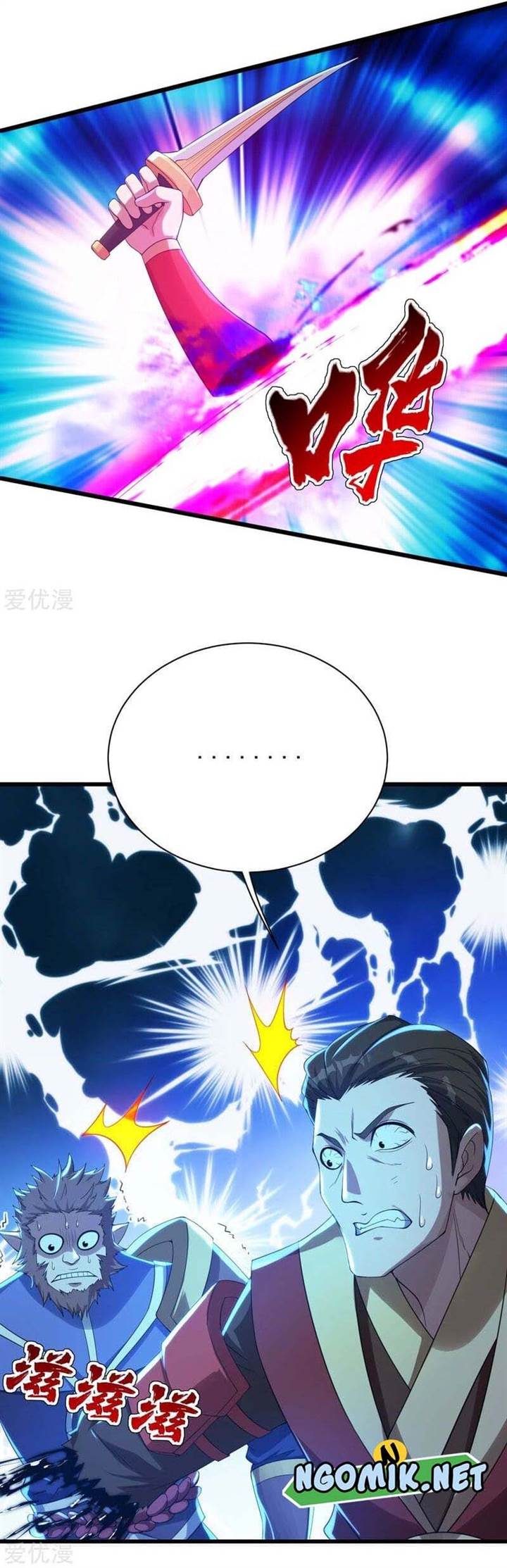 image-komik-matchless-emperor-chapter-114-10/12