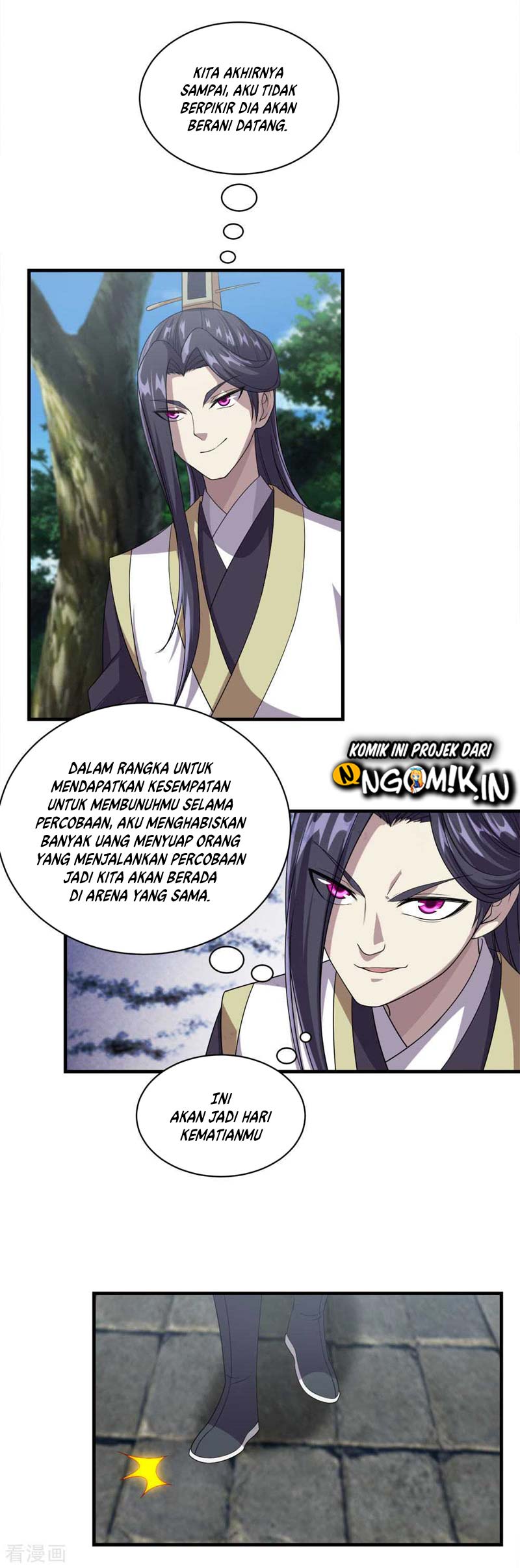 image-komik-matchless-emperor-chapter-34-3/26