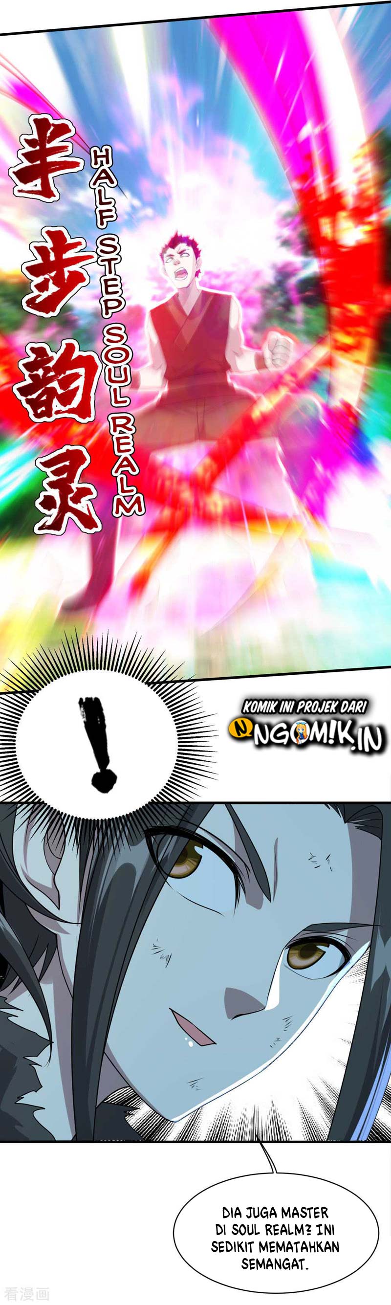 image-komik-matchless-emperor-chapter-38-3/25