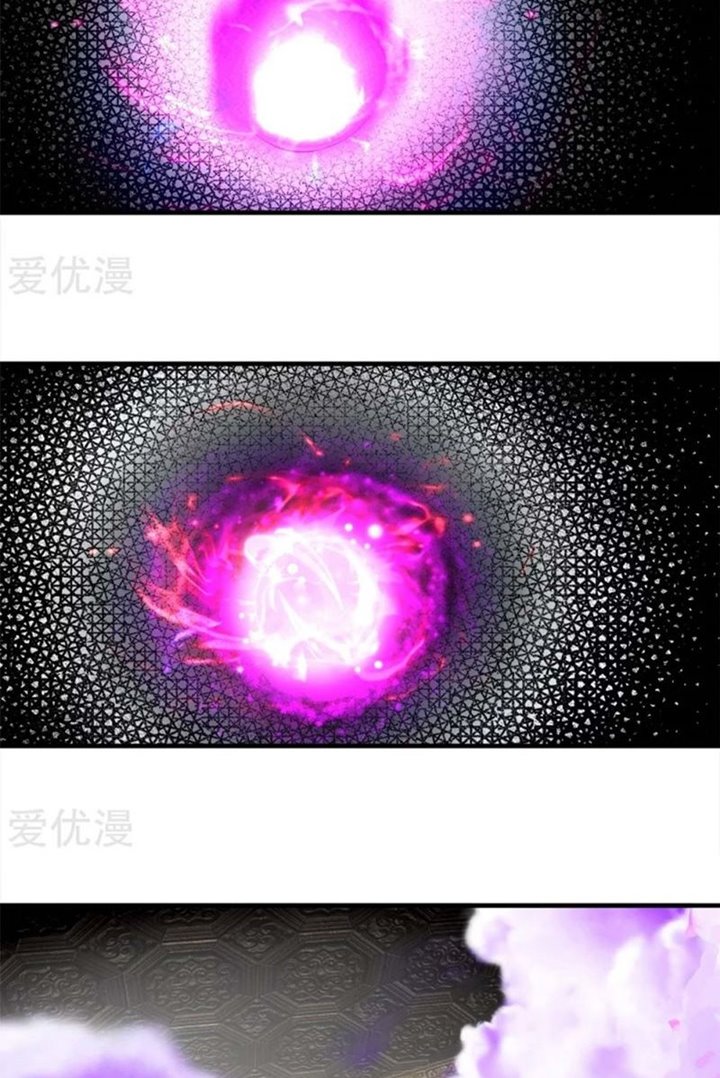 image-komik-matchless-emperor-chapter-63-26/37