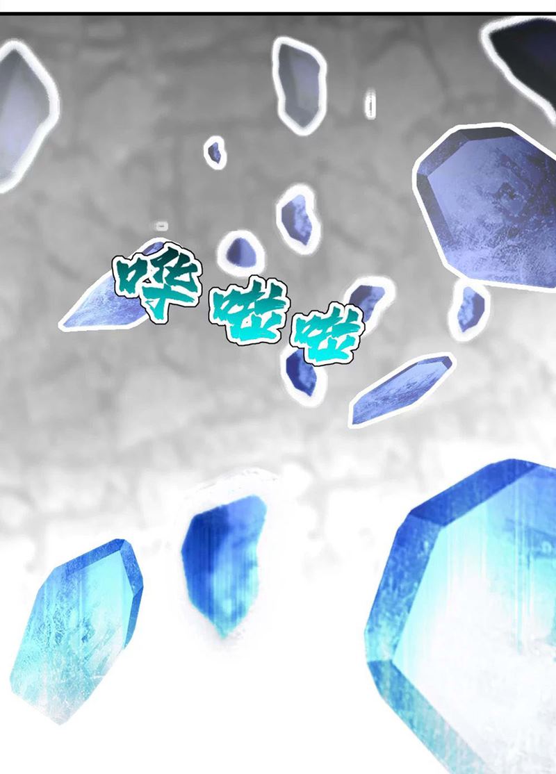 image-komik-matchless-emperor-chapter-64-26/34