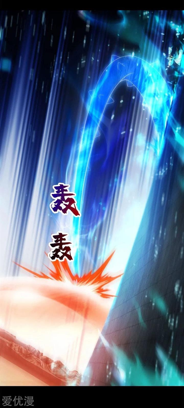 image-komik-matchless-emperor-chapter-87-11/27